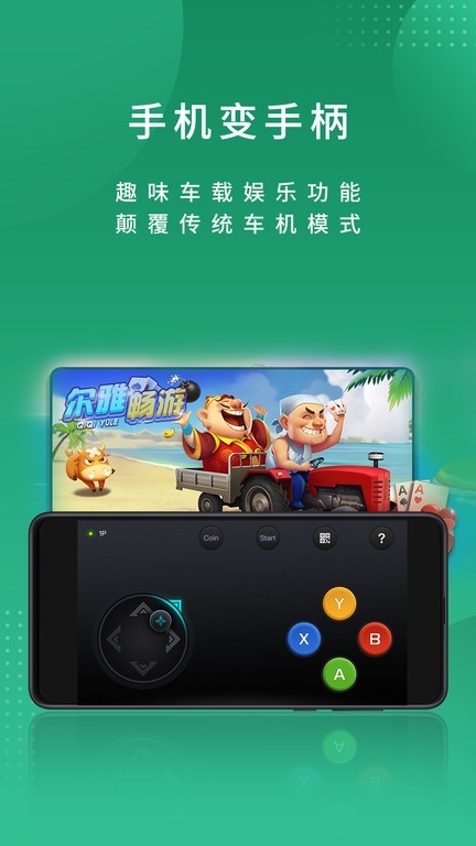 尔雅畅游（EYG）