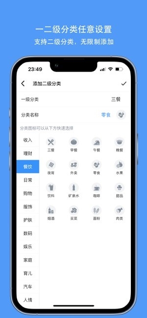 钱迹
