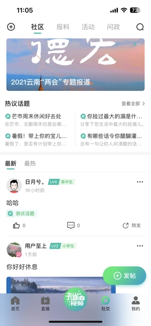 德宏融媒