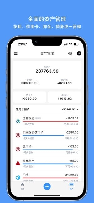 钱迹