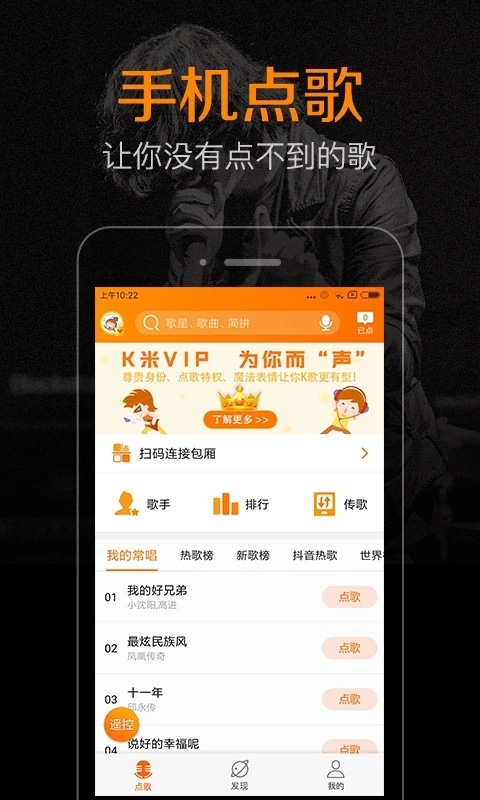 K米（KTVme）