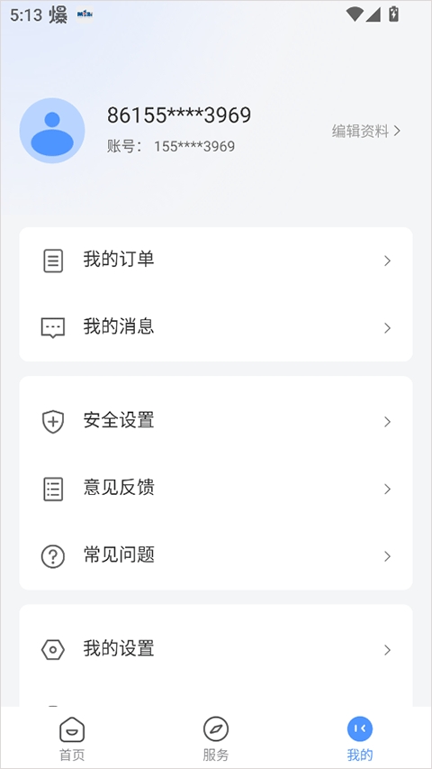 凯迪仕智能（Kaadas Smart）