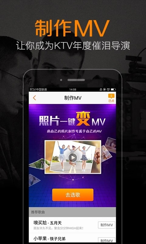 K米（KTVme）