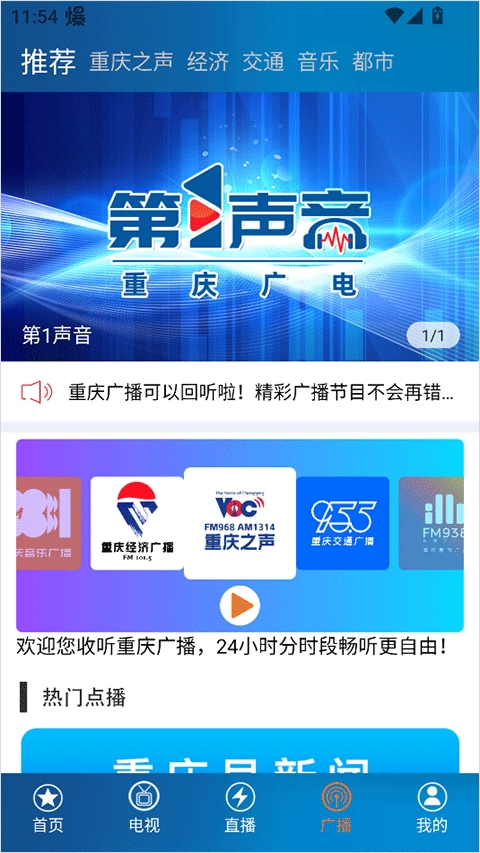 第一眼新闻
