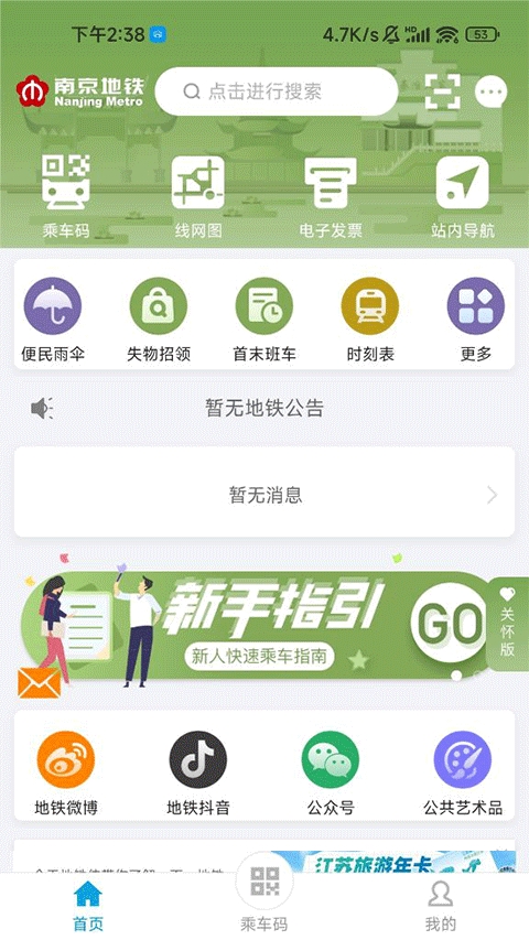 与宁同行