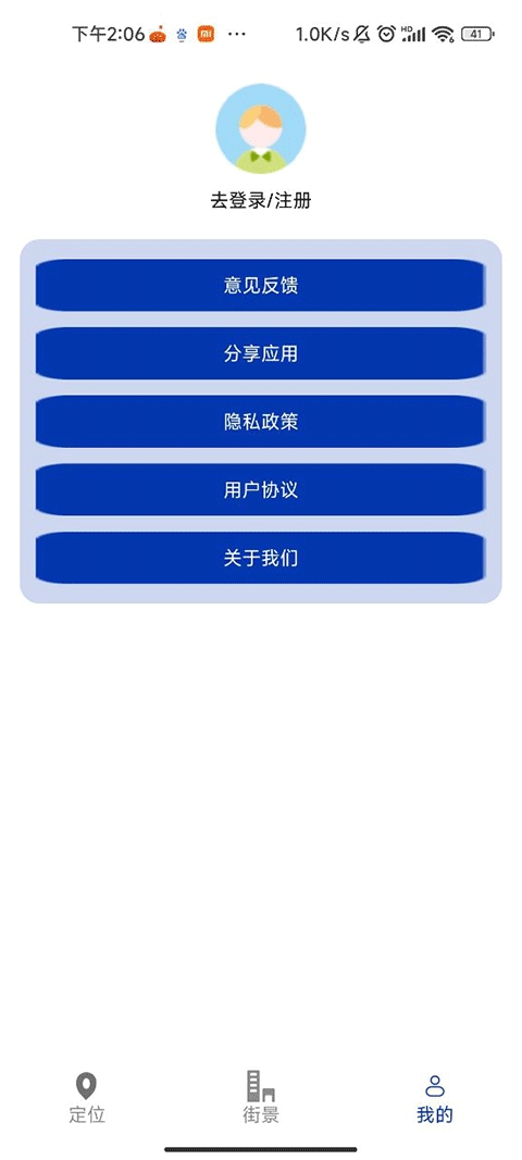 联星北斗卫星地图