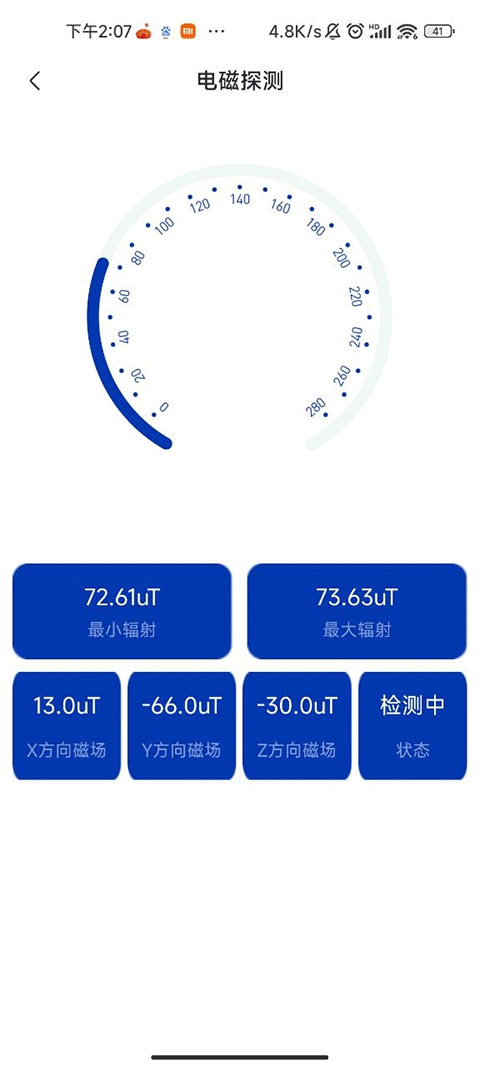 联星北斗卫星地图