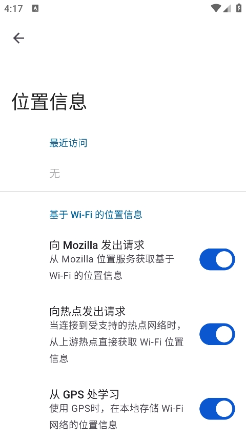 microg框架（microG Services）