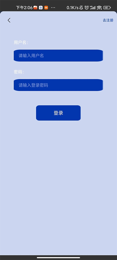 联星北斗卫星地图