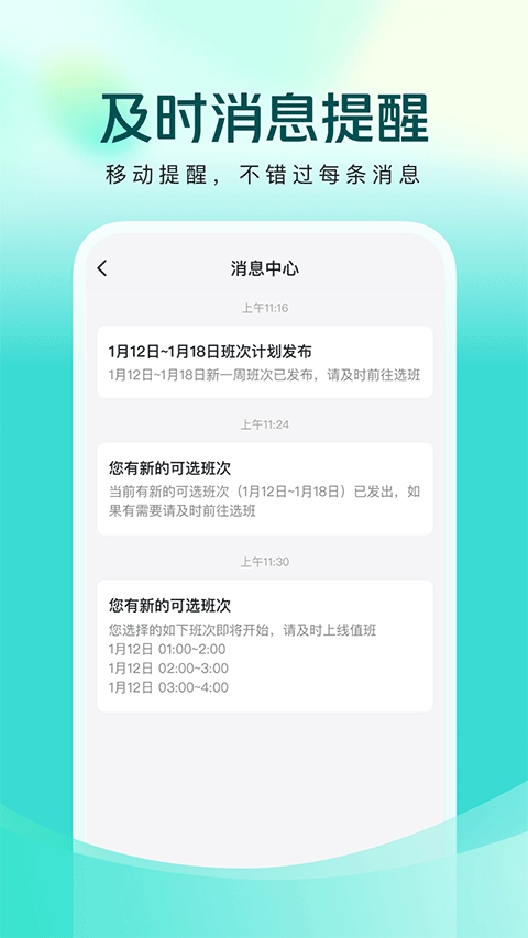 美团买药医生端