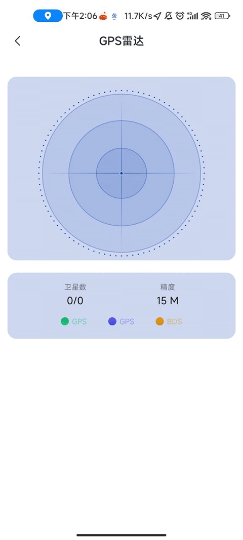联星北斗卫星地图