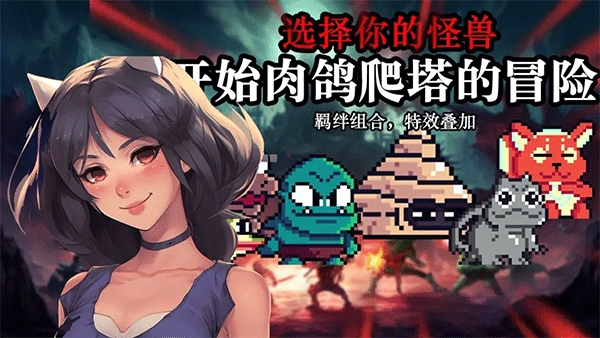 无尽魔法战争破解版
