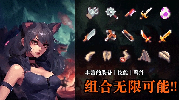 无尽魔法战争破解版