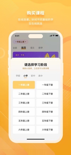 汉语可比