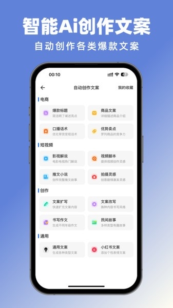 抖素材