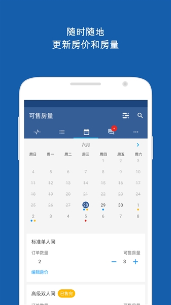 Pulse缤客