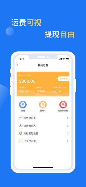 亿起拉