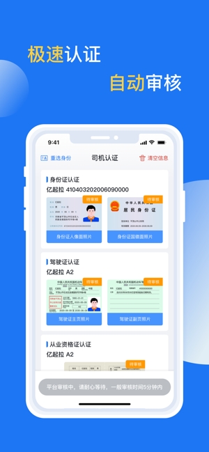 亿起拉
