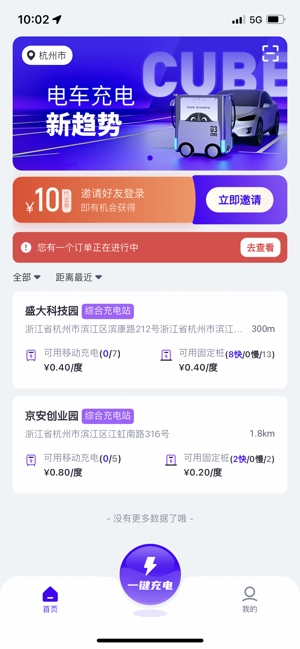 途乐充