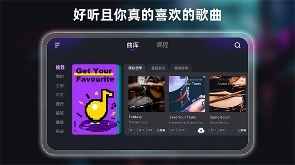 小叶子架子鼓