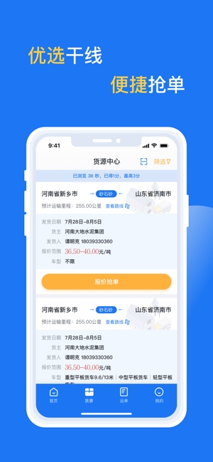 亿起拉