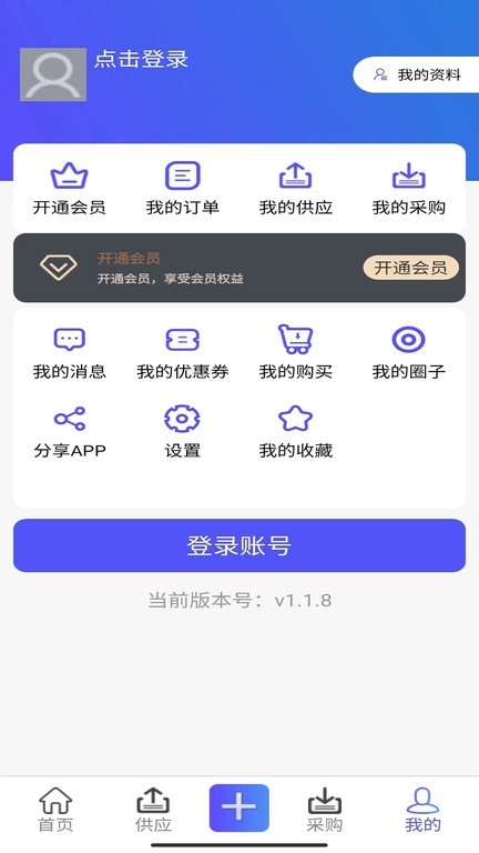 风机圈