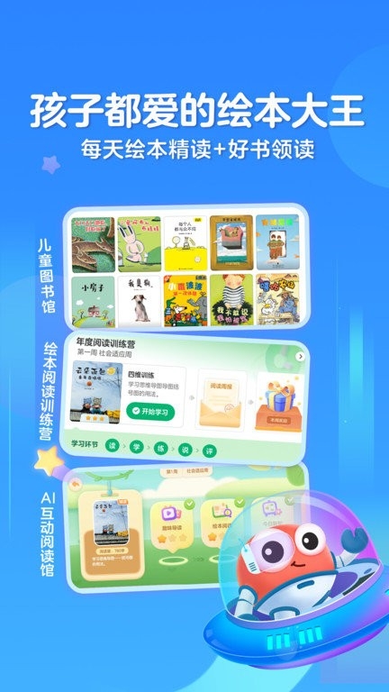 KaDa阅读