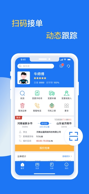 亿起拉