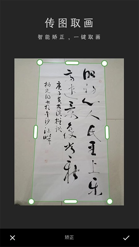 加画框