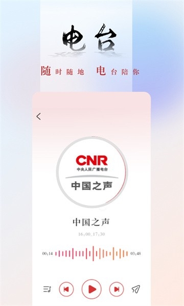 央广网