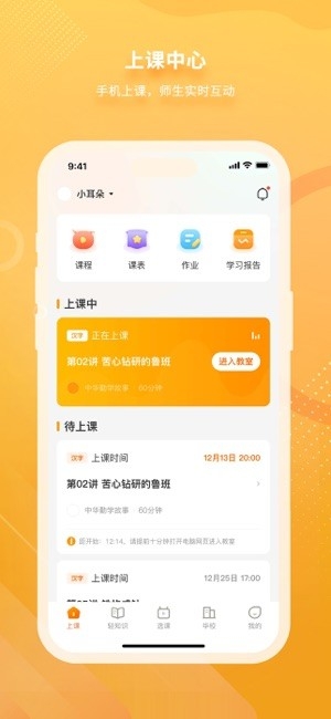 汉语可比