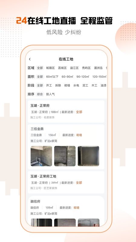旷远生活