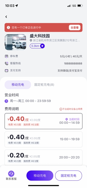 途乐充