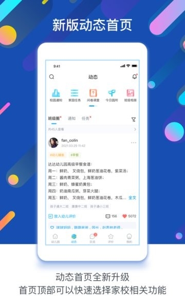 闵豆家园