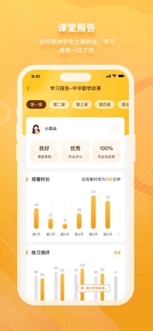 汉语可比