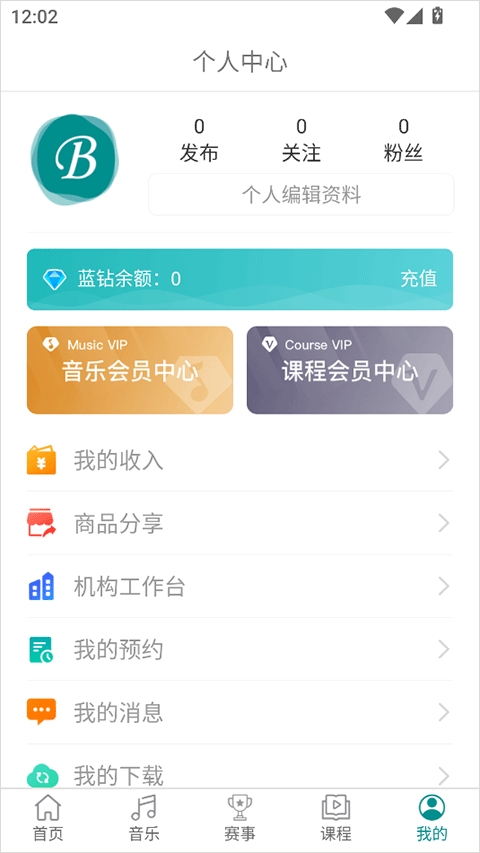 蓝舞者