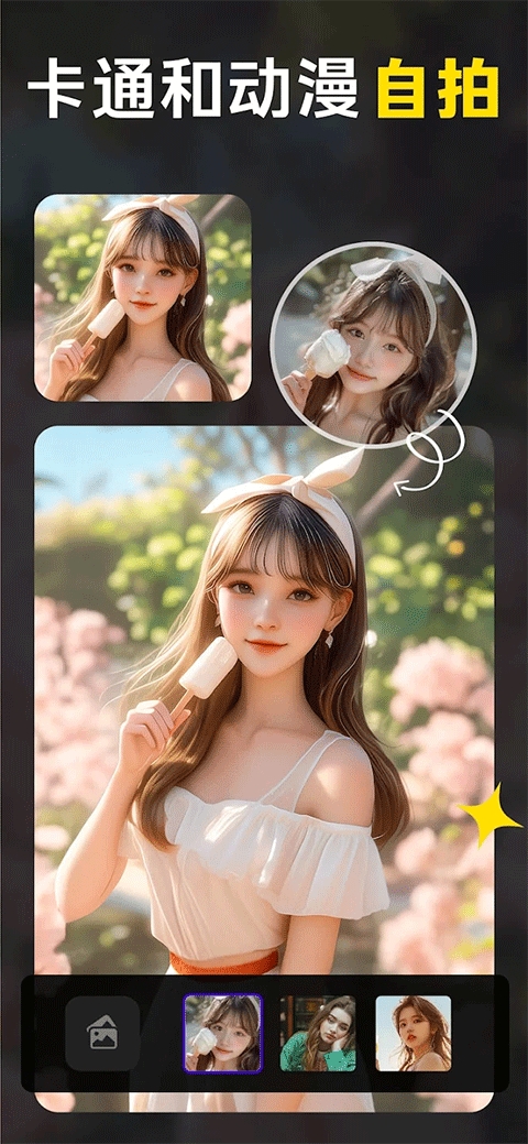 FaceJoy