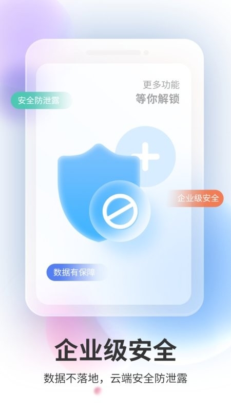 双子星云手机