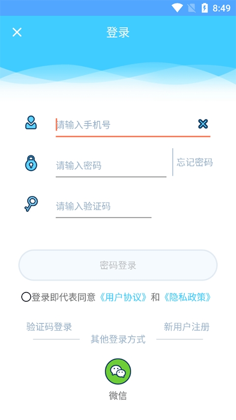 小依