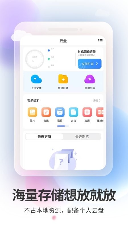 双子星云手机