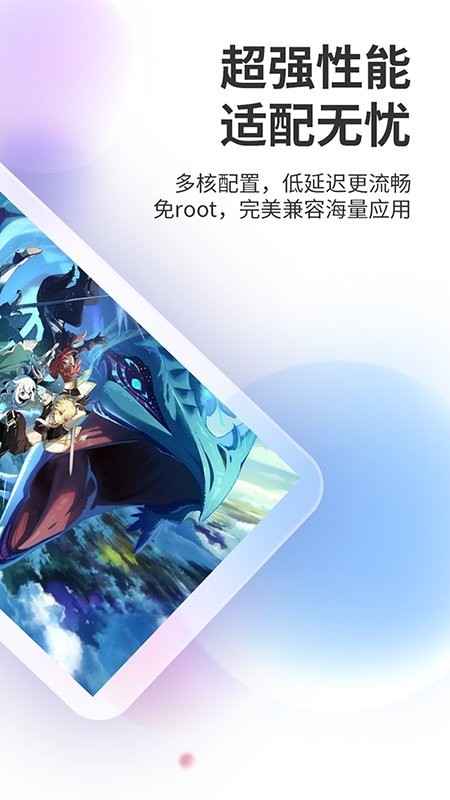 双子星云手机