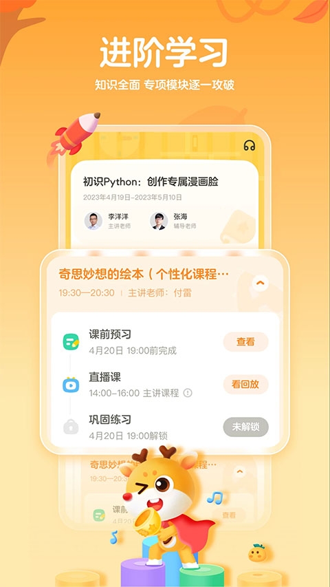 作业帮编程