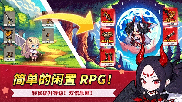 阿卡纳之刃（Arcana Blade）