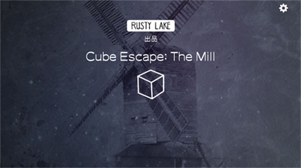 逃离方块磨坊（Cube Escape: The Mill）
