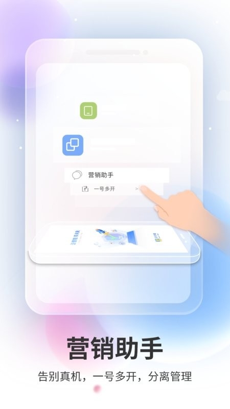 双子星云手机