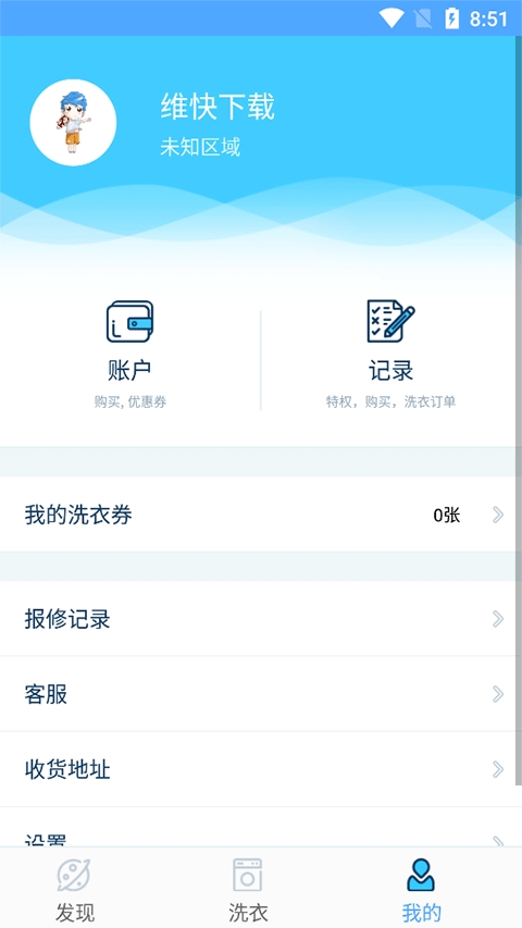 小依