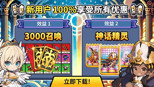 阿卡纳之刃（Arcana Blade）