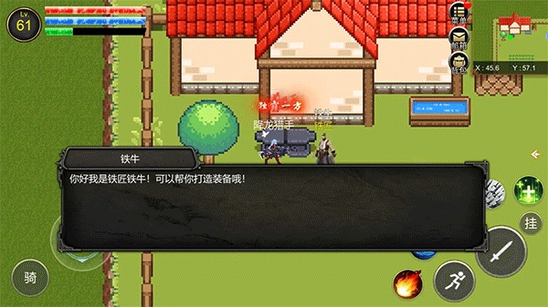 降龙猎手破解版