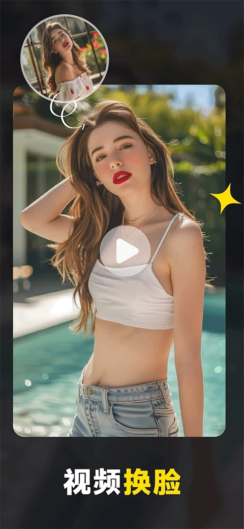 FaceJoy