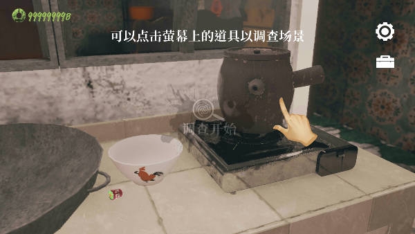 猛鬼大厦